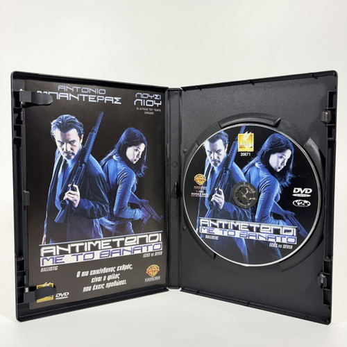 Ballistic Ecks vs Sever DVD like new with Greek subtitles