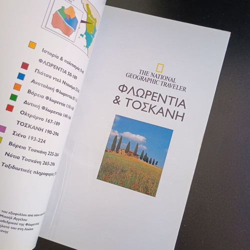The National Geographic Traveller Florence & Tuscany travel guide like new