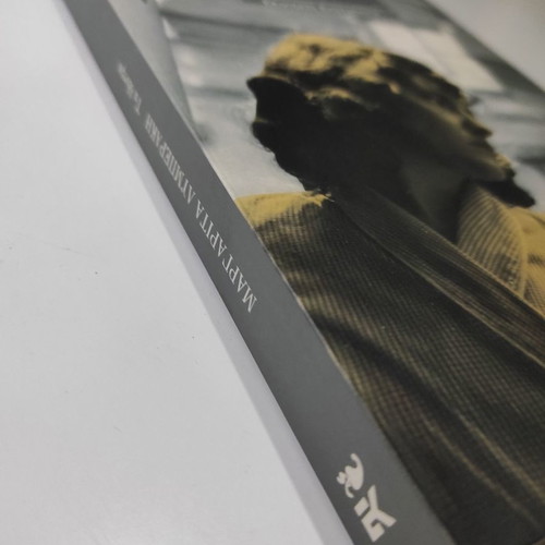 Ta dentra book like new by Margarita Lymberaki