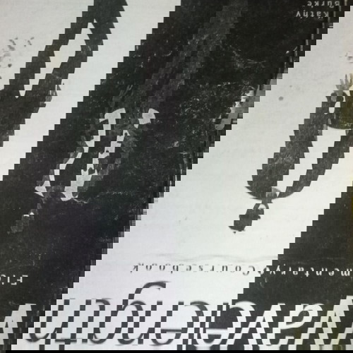 Учебници по английски език като ново, комплект 12 броя