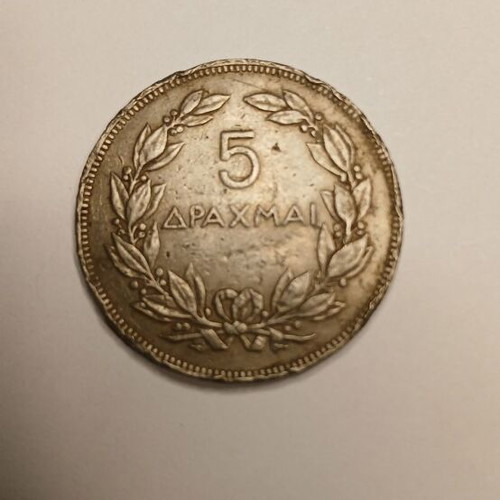 Collectible coin 1930 used