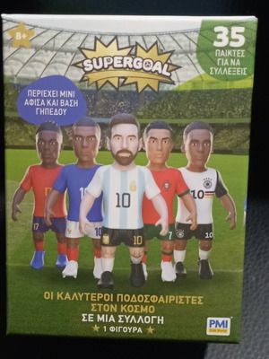 Super Goal Mundial συλλεκτική φιγούρα καινούργια, 7,5 εκ.