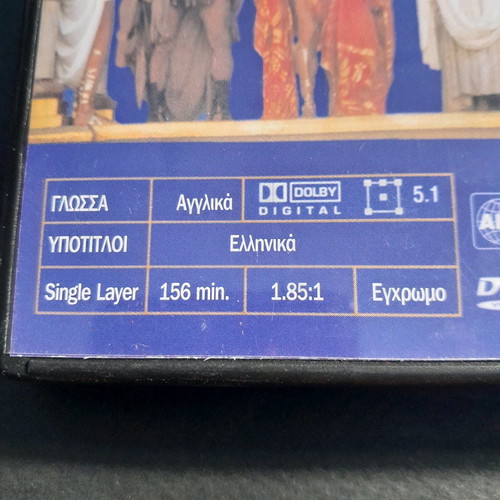 Caligula DVD new with subtitles