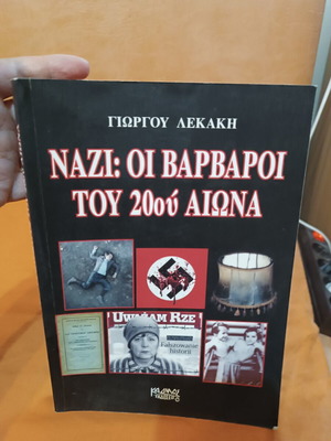 Nazi: The Barbarians of the 20th Century book like new, history