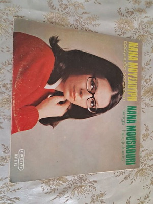 Vinyl Nana Mouskouri sings Hadjidakis like new