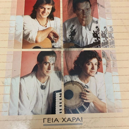 Zig Zag record used, laiko