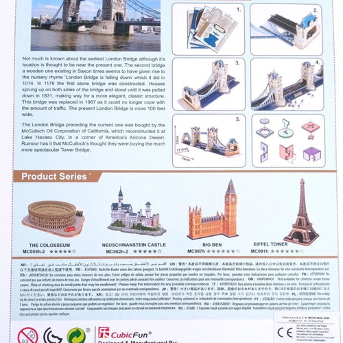 3D puzzle Tower Bridge used, 120 pieces