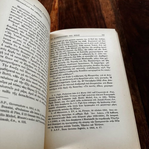 Greek Students at the University of Pisa used, history book
