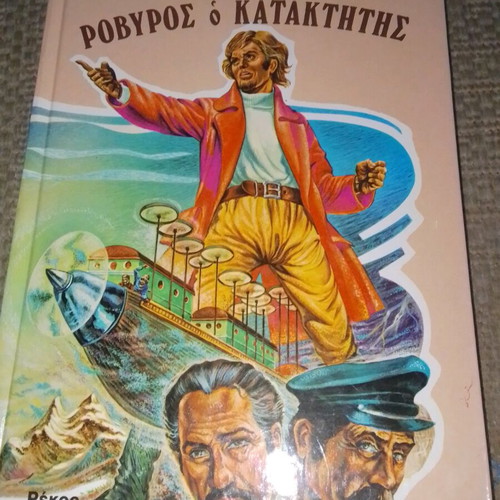 Robur the Conqueror by Jules Verne book like new