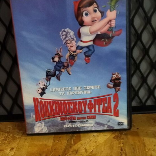 Red Riding Hood 2 DVD used, dubbed children's movie