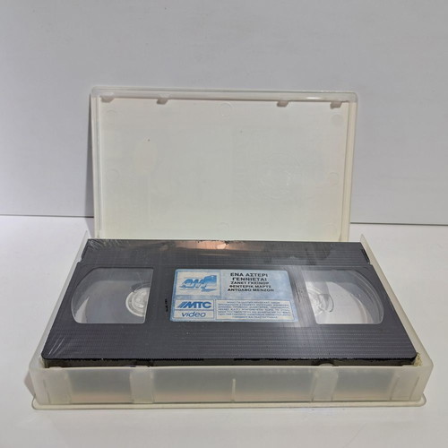 A Star Is Born VHS new with subtitles