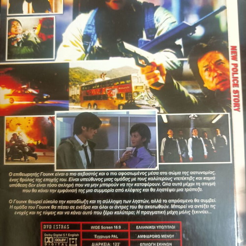 Bruce Lee, Jackie Jane 8 DVDs with Kung Fu new, intact