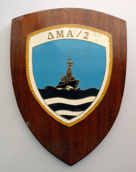 "ΝΑΥΤΙΚΟΣ ΘΥΡΕΟΣ ΔΜΑ/2", εποχής 80΄- 90΄.