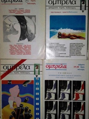 Ombrela magazine used, 4 issues, letters arts culture