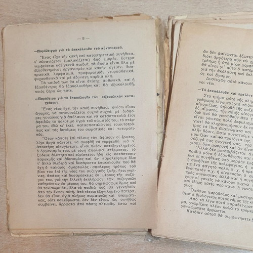 Physiotherapy book used, nutrition, health, longevity