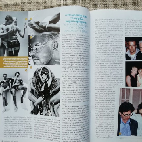 People magazine April 2015 like new, Elli Kokkinou feature