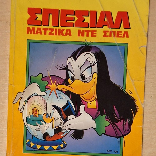 Special Magic De Spell