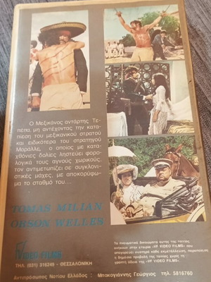ΤΕΡΕΡΑ VHS με ελληνικούς υπότιτλους, Tomas Milian, Orson Welles
