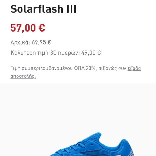 Puma Solarflash III athletic shoes new, blue with white details