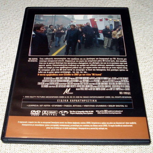 88 Minutes DVD used with subtitles