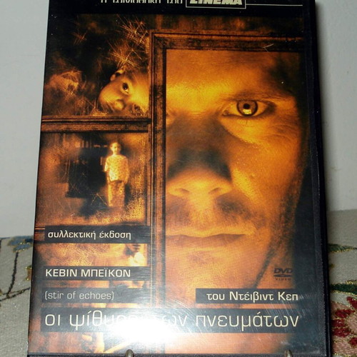 Stir of Echoes (1999) DVD with subtitles