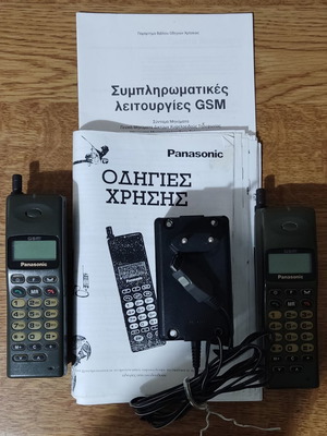 Panasonic EB-G350 κινητά τηλέφωνα μεταχειρισμένα, σετ 2, μαύρα