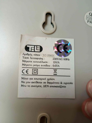 Τηλεφωνικό κέντρο Tele PABX 208-416 καινούργιο επαγγελματικό σύστημα