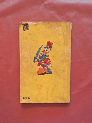 Classic Disney #16 used comic