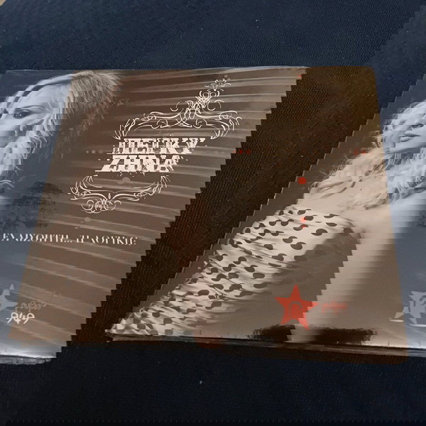 ΠΕΓΚΥ ΖΗΝΑ- ΕΥΑΙΣΘΗΣΊΑ Ή ΛΟΓΙΚΗ - CD ALBUM DIGIPACK - ΑΥΘΕΝΤΙΚΌ