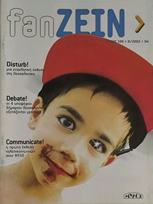 FANZEIN Issue 109 September 2002 like new