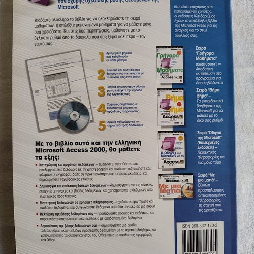 Microsoft Access 2000 Step by Step with CD-ROM like new