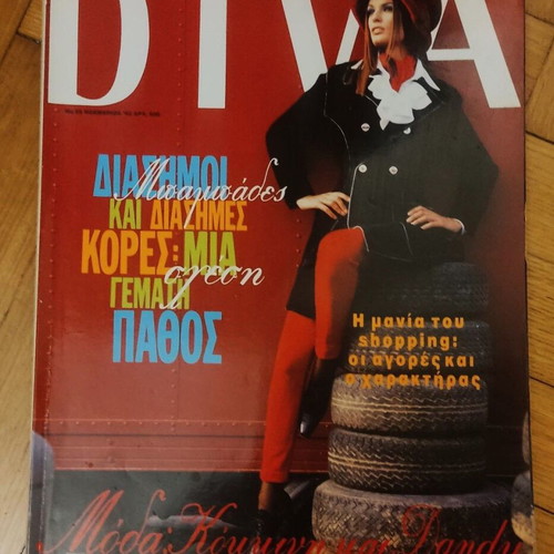 DIVA magazine 1992 used, fashion, Aliki Vougiouklaki