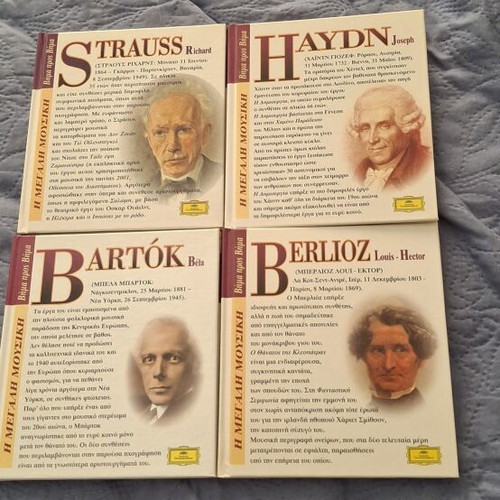 The Great Music Step by Step 33 Volumes Classical Music with CDs like new