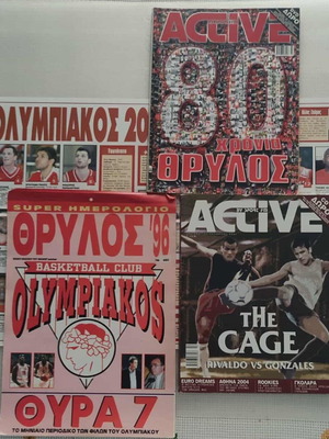 Olympiakos memorabilia used, set with magazines and poster