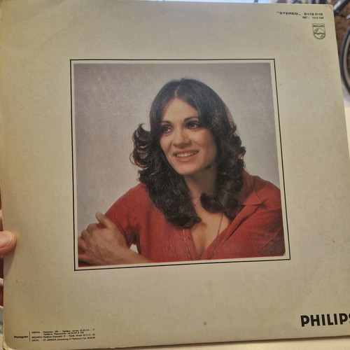 Elpida Mporei vinyl LP album used, Philips 1978 pop vocal