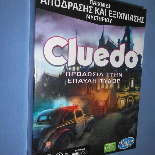 Cluedo Treachery at Tudor Mansion board game new