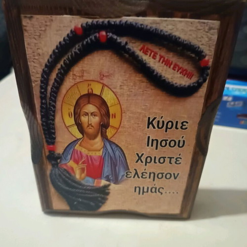 Wooden icon with prayer new