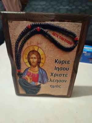 Wooden icon with prayer new