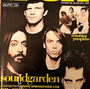 Ποπ και ροκ τεύχος 209,Soundgarden,Smashing Pumpkins,Dead Can dance , Έτος: 1996,Ποπ & Ρόκ