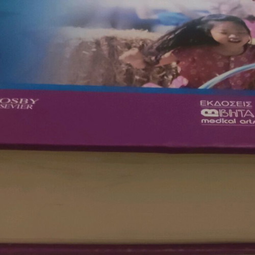 Wong's Pediatric Nursing Book 8th Edition like new