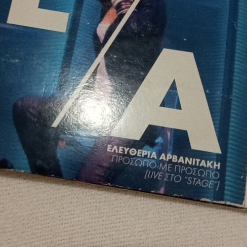 Eleftheria Arvanitaki 3 CDs like new, sold together