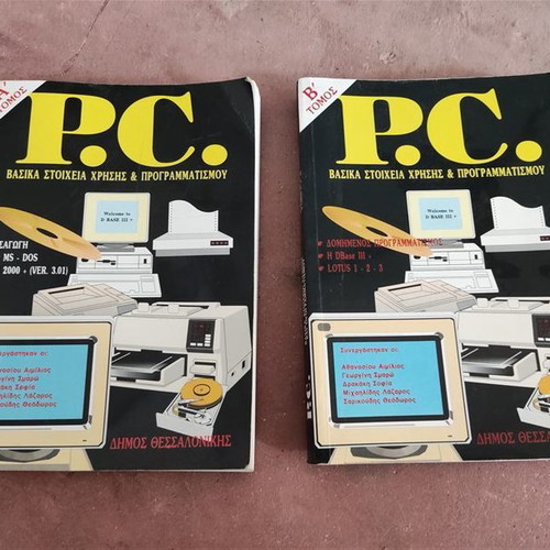 P.C. Basic Usage and Programming Elements Volumes A & B used