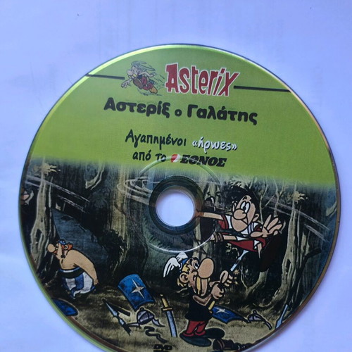 Asterix and Lucky Luke DVD collection used, dubbed
