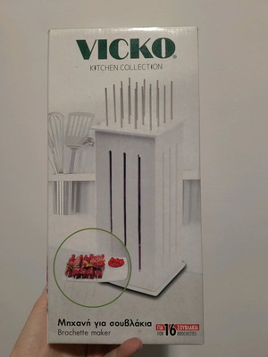 Brochette maker new