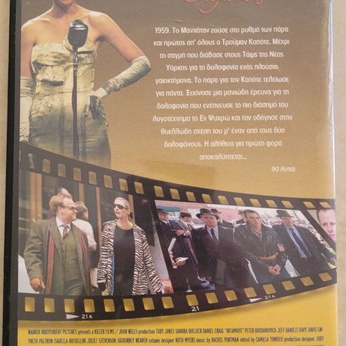 Infamous DVD like new with subtitles