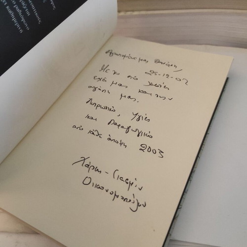 A Drop of History by Dimitris Kampourakis, like new