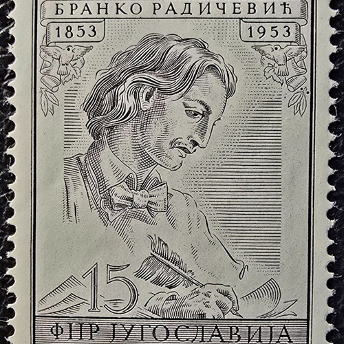 Yugoslavia 1953 stamp, single series, unsealed, high value
