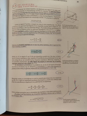 University Physics Volume A like new