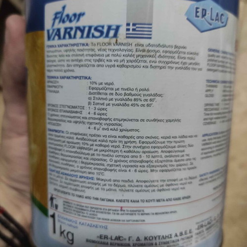 Water-based floor varnish 0.75L new