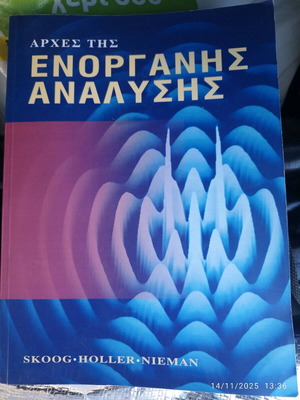 Principles of Instrumental Analysis used academic textbook